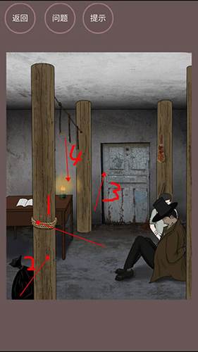 暗夜侦探图片12