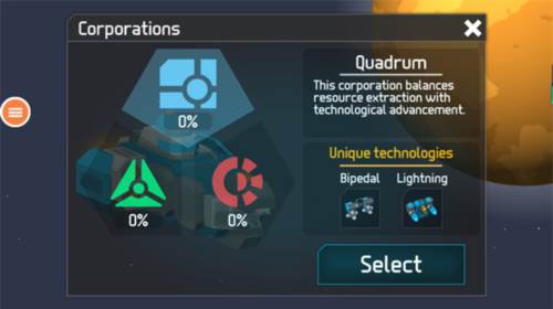 机械战争3新手攻略7