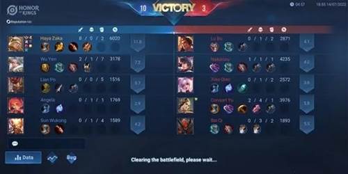 排位机制攻略配图2