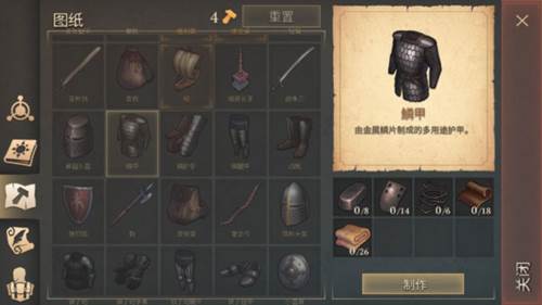 黑暗幻想生存2023中文版新手攻略4