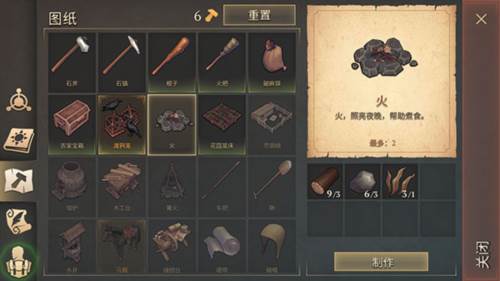 黑暗幻想生存2023中文版怎么烤肉2