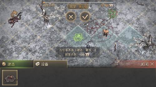 黑暗幻想生存2023中文版怎么烤肉4