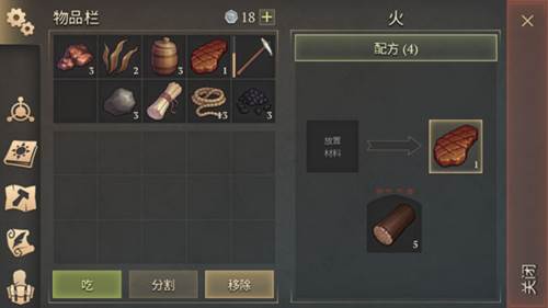 黑暗幻想生存2023中文版怎么烤肉7