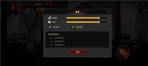 新手攻略配图5