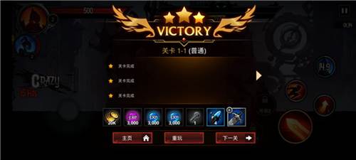 新手攻略配图6