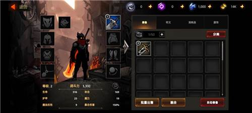 新手攻略配图8