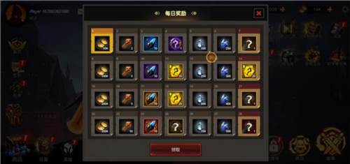 获取奖励方法配图2