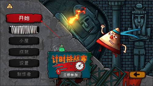 新手攻略配图1