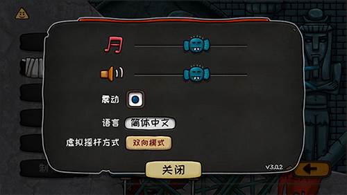 新手攻略配图6
