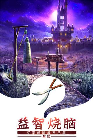 密室逃脱求生系列1极地冒险1