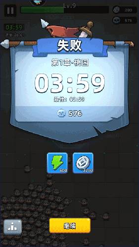 三国吧兄弟无限元宝无限金币内购版6