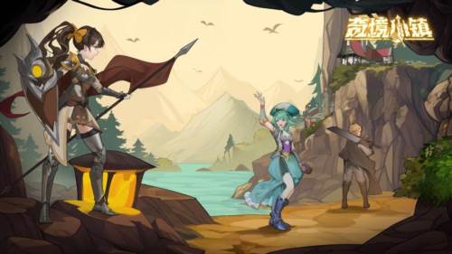 奇境小镇最新版1