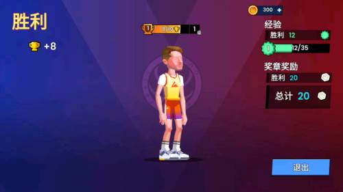 篮球重生汉化版图片4