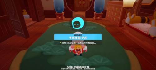 谁是狼人术语讲解配图3