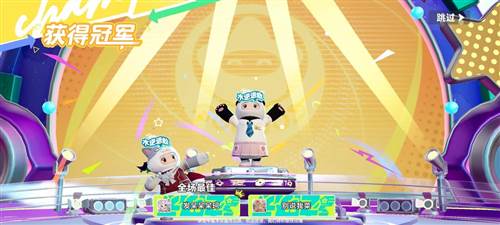 排位赛介绍配图4