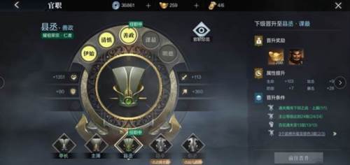 真三国无双霸台服