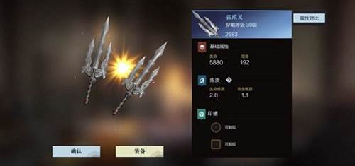 真三国无双霸单刷凶险级副本攻略4