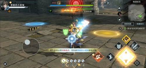 真三国无双霸单刷凶险级副本攻略8