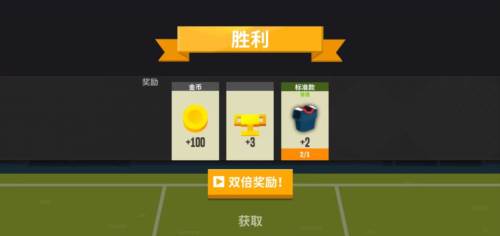 羽毛球高高手国际版中文版8