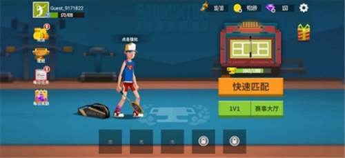 羽毛球高高手单机版11