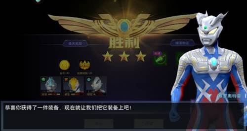 奥特曼宇宙英雄新手玩法9