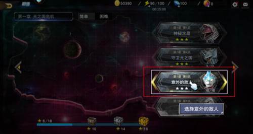 奥特曼宇宙英雄怎么玩5