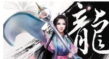 英魂之刃网龙版4