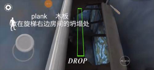 Granny3新手入坑教学2