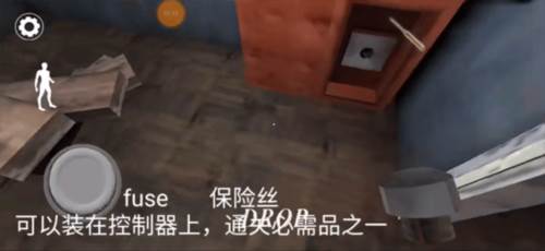 Granny3新手入坑教学3