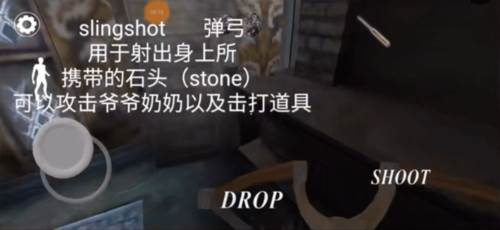 Granny3新手入坑教学11