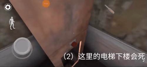 Granny3新手入坑教学17