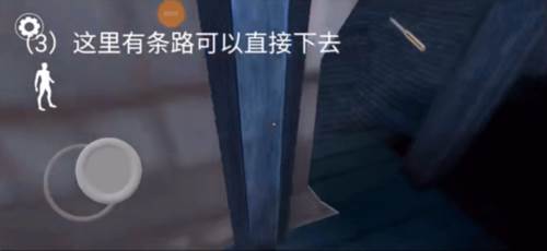 Granny3新手入坑教学18