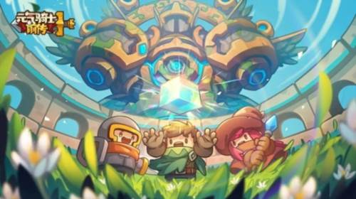 元气骑士前传正式版图片1