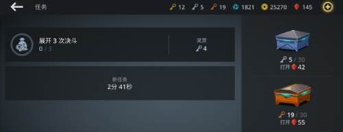 暗影格斗3国际服特殊招式怎么获得2