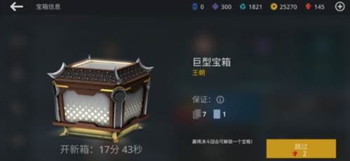 暗影格斗3国际服特殊招式怎么获得4