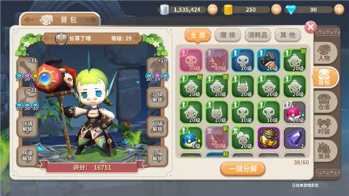 魔核玩法详解配图1