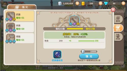 魔核玩法详解配图4