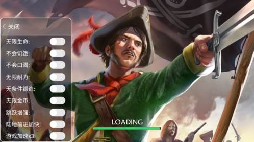 最后的海盗岛屿生存内置菜单版1