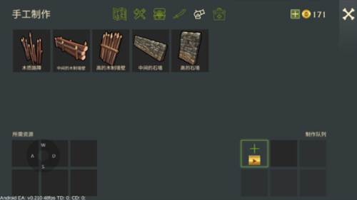 最后的海盗岛屿生存内置菜单版3