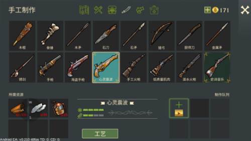 最后的海盗岛屿生存内置菜单版6