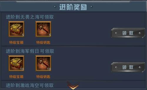 舰指太平洋游戏截图5