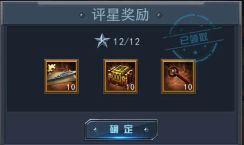 舰指太平洋游戏截图8