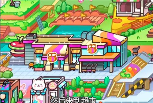 隐藏玩法攻略配图6