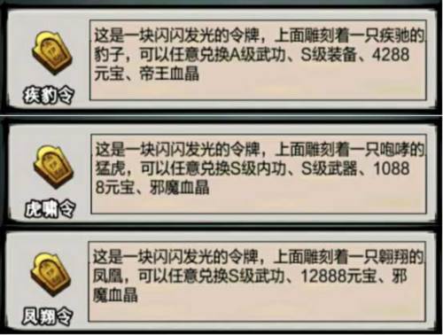 内功获取攻略配图3