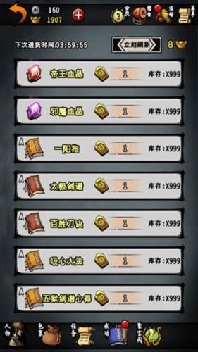 凤鸣山攻略配图2