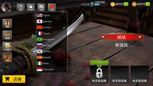 暗影猎手传奇无限金币破解版2