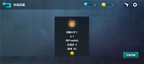 cs跳跃模拟器2024版5