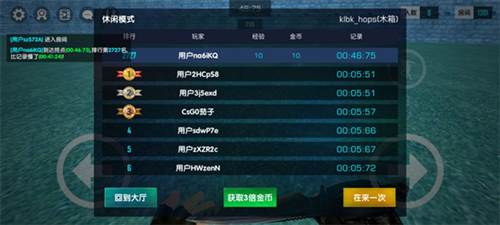 cs跳跃模拟器2024版8