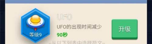 符文的功能和优先级配图5