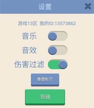 塔楼的属性和洗练配图3